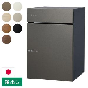 ヴィコ DB 60+80 ポスト有り 右開き 後出し 宅配ボックス 一戸建て用 屋外 宅配ポスト 機能ポール ポスト 郵便受け ユニソン 代引不可｜recommendo