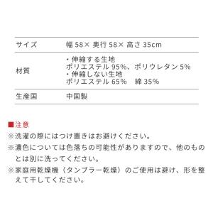 ビーズクッションカバー キャンバス生地 58×...の詳細画像2