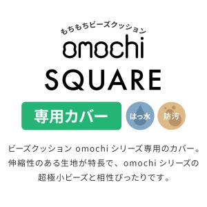 ビーズクッションカバー キャンバス生地 58×...の詳細画像5