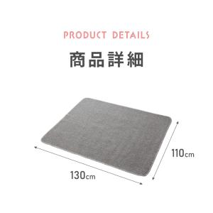 デスクカーペット 130×110 ラグ パイル...の詳細画像1