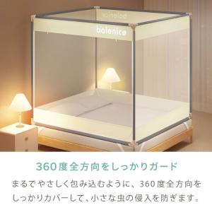 蚊帳 モスキートネット 簡単設置 テント 虫よ...の詳細画像5