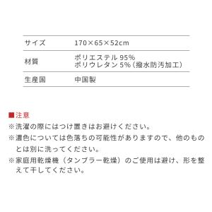 ビーズクッションカバー MEGAMAX 170...の詳細画像2