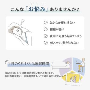 加重掛け布団 フランネルカバーセット シングル...の詳細画像3