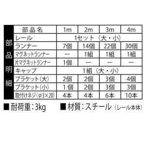 カーテンレール シングル 1.6~3m 伸縮レ...の詳細画像3