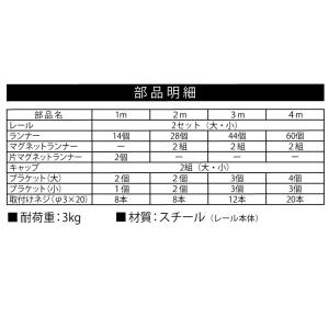 カーテンレール ダブル 0.6~1m 伸縮レー...の詳細画像3