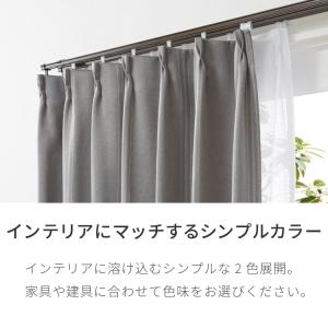 カーテンレール ダブル 1.6~3m 伸縮レー...の詳細画像4