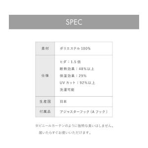 アルミカーテン 幅100cm 純国産 断熱 節...の詳細画像3