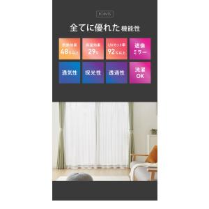 アルミカーテン 幅100cm 純国産 断熱 節...の詳細画像5