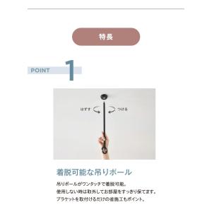 ランドリーバー LB-1セット 本体バー 14...の詳細画像2