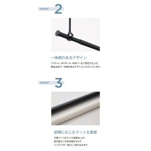 ランドリーバー LB-1セット 本体バー 14...の詳細画像3