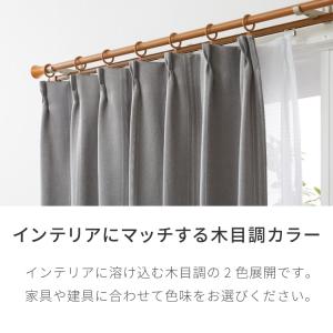 カーテンレール ダブル 1.2~2m 伸縮レー...の詳細画像4