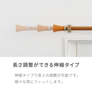 カーテンレール ダブル 1.2~2m 伸縮レー...の詳細画像5
