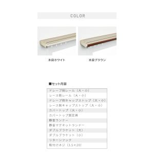 伸縮 遮光カーテンレール ダブル 1.1~2....の詳細画像1