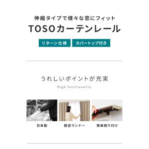 伸縮 遮光カーテンレール ダブル 1.6~3....の詳細画像2