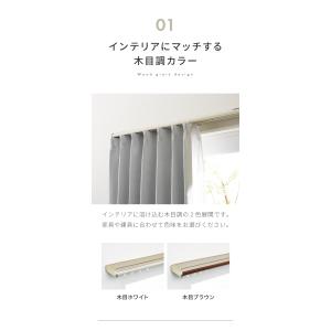 伸縮 遮光カーテンレール ダブル 1.6~3....の詳細画像3