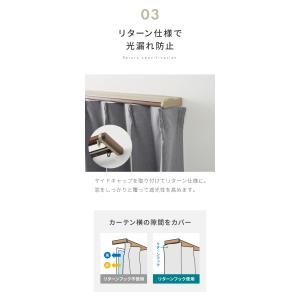 伸縮 遮光カーテンレール ダブル 1.6~3....の詳細画像5