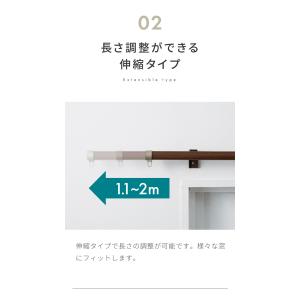 カーテンレール ダブル リターン仕様 伸縮 1...の詳細画像4