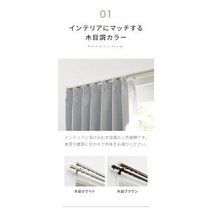 カーテンレール ダブル 伸縮 1.1~2.0m...の詳細画像3