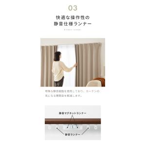 カーテンレール ダブル 伸縮 1.1~2.0m...の詳細画像5