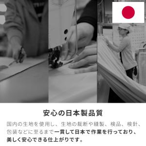 高機能カーテン 4枚セット 防炎 日本製 多サ...の詳細画像2