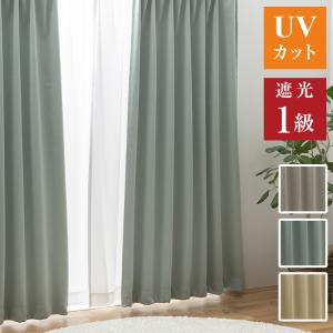 ニトリ（NITORI） 遮光1級・遮熱カーテン(RD086 IV 100X135X2