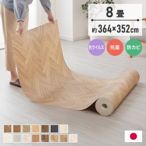 クッションフロア 4.5畳 石目柄 フリーカットシート 日本製 撥水 抗菌