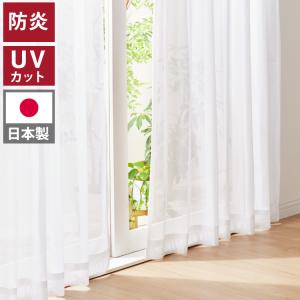 イケア（IKEA） IKEA - - DYTAG -ディトーグ- カーテン1組 ホワイト