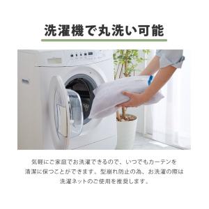 レースカーテン 日本製 防炎 UVカット 紫外...の詳細画像4