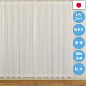 ニトリ（NITORI） 遮熱・ミラーレースカーテン(ラメST DH34 100X133X2