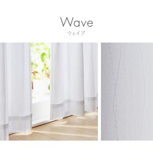 日本製 UVカット レースカーテン 高機能 1...の詳細画像2