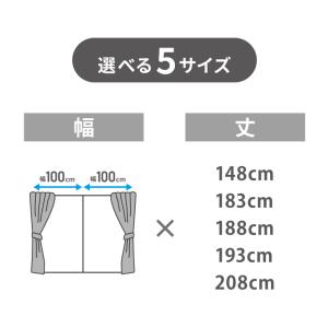 レースカーテン 2枚組 遮熱 断熱 省エネ ミ...の詳細画像3