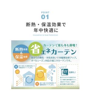レースカーテン 2枚組 遮熱 断熱 省エネ ミ...の詳細画像4