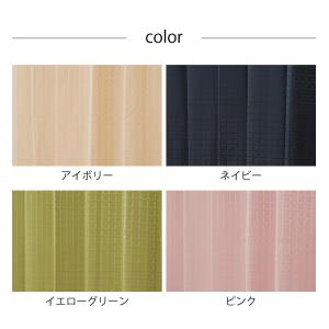 カーテン 4枚セット 幅100cm 丈135c...の詳細画像1