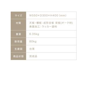 3way サイドテーブル コの字型 完成品 収...の詳細画像3