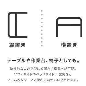 3way サイドテーブル コの字型 完成品 収...の詳細画像4