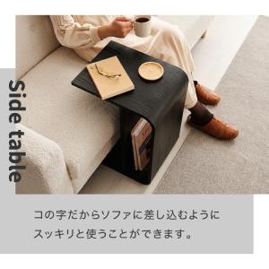 3way サイドテーブル コの字型 完成品 収...の詳細画像5