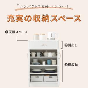 食器棚 ミニ ロータイプ 一人暮らし コンパク...の詳細画像3
