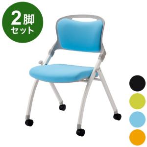 折りたたみ椅子 キャスター付き キャスター付け外し 単品 デスクワーク