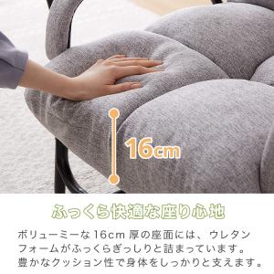 高座椅子 肘付き 5段階 リクライニング 北欧...の詳細画像5