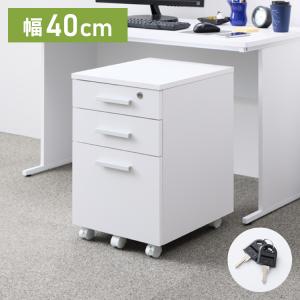 デスクワゴン 鍵付き パソコンデスク ホワイト 会社