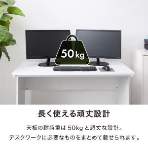 ※法人様限定販売 デスク パソコンデスク 幅1...の詳細画像2