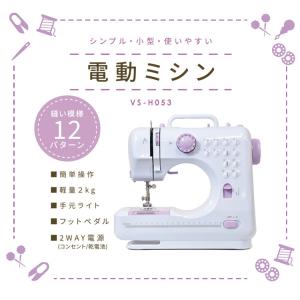電動ミシン フットペダル付き 家庭用 初心者 ...の詳細画像1