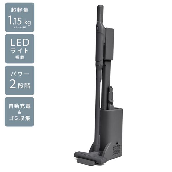自動充電&amp;ゴミ収集で手間は最小限に クリーナー 集塵ドック ドック付き 自動ごみ回収 コードレスステ...