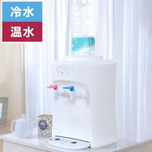 VERSOS ペットボトル温冷水サーバー　ウォーターサーバー 温冷水サーバー ペットボトル式 2Lペットボトルが使える 簡単 お手軽