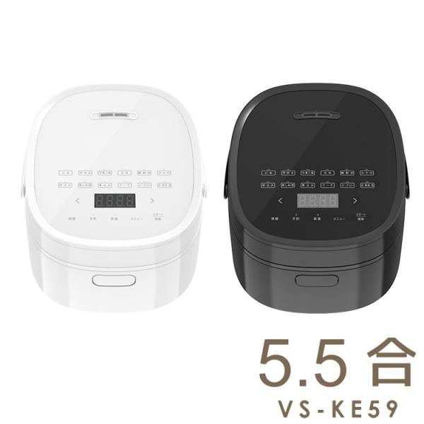 マイコン炊飯ジャー 5.5合炊き 冷凍ごはん 自動保温 ブラック ホワイト 炊飯器 早炊き 無洗米 ...