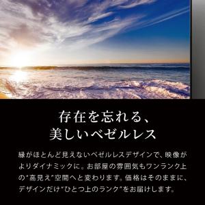 テレビ 32型 液晶テレビ ベゼルレス ダブル...の詳細画像2