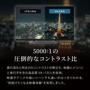 テレビ 32型 液晶テレビ ベゼルレス ダブル...の詳細画像4
