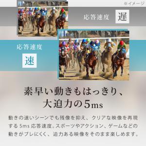 テレビ 32型 液晶テレビ ベゼルレス ダブル...の詳細画像5