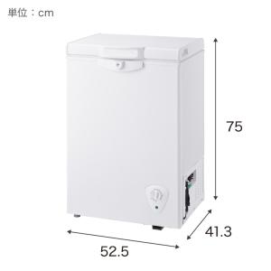 simplus 冷凍庫 上開き 66L バスケ...の詳細画像1