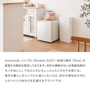 simplus 1ドア冷凍庫 33L 右開き ...の詳細画像5